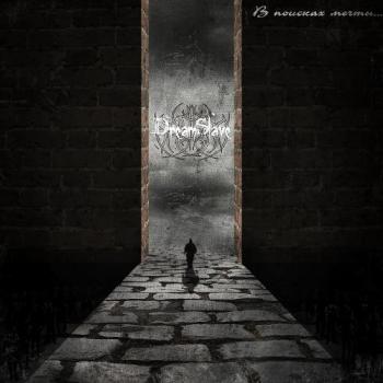 DreamSlave - В Поисках Мечты