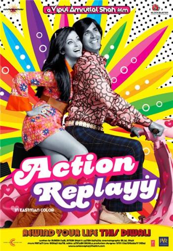 OST Переиграть судьбу / Action Replay