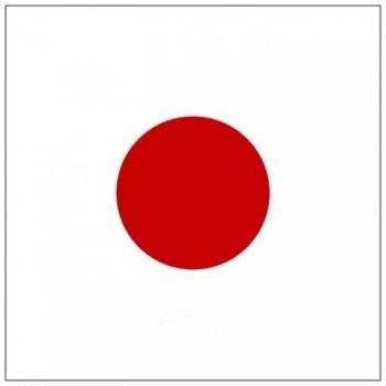 VA - Compilation For Japan