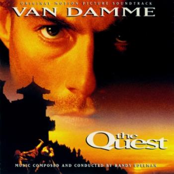 OST В поисках приключений / The Quest