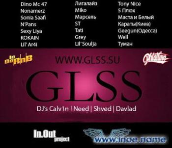 GLSS - Войны света Vol.1