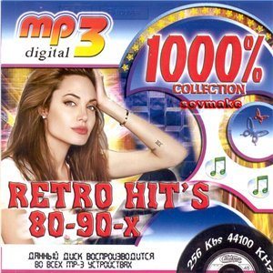 VA - Зарубежные хиты 80-90-х