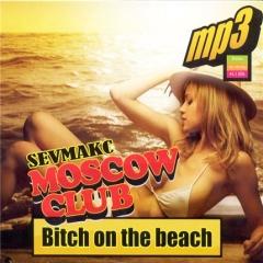 Moscow Club представляет Bitch on the beach