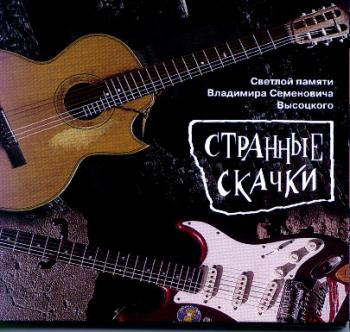 Летопись альбома