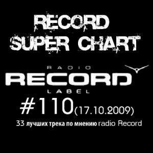 VA - Record Super Chart № 110