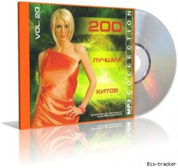 VA - 200 Лучших хитов Vol.20