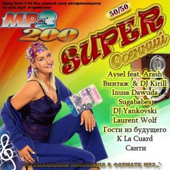 VA - Super осенний