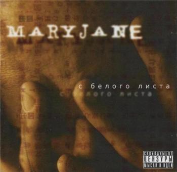 MaryJane - С Белого Листа
