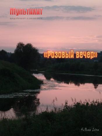 VA - Мультихит