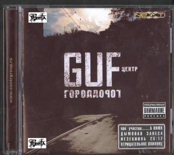 Guf - Город Дорог