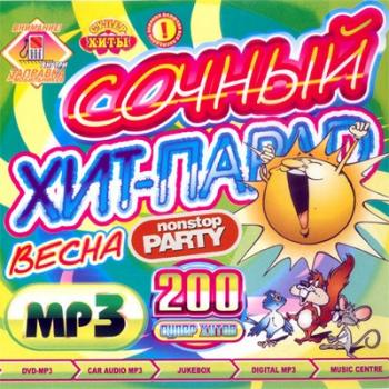 VA - Сочный хит-парад