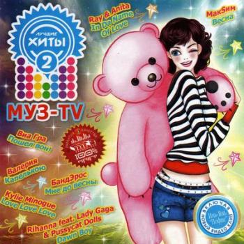 VA - Лучшие хиты «МУЗ-TV» 2