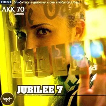 VA - ЛКК 70. The Jubilee 7