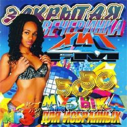 VA - Russian Girls Хит Fm