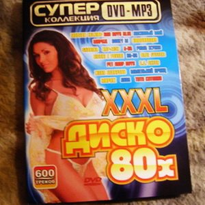 VA - XXXL Диско 80-Х