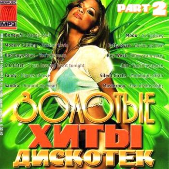 VA - Золотые хиты дискотек part 2. 4 CD