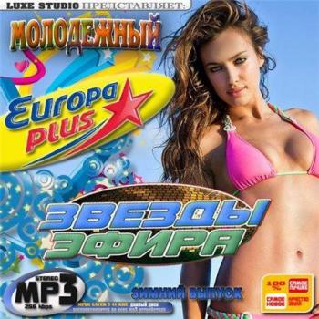 VA-Звезды эфира Зимний выпуск 50/50