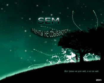 Sem - Мечты не сбываются