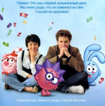 OST - Смешарики - Песни из мультфильма.
