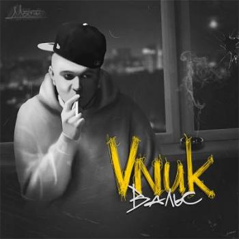Vnuk - Вальс