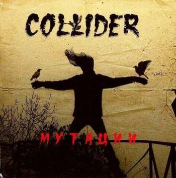 Collider - Мутации