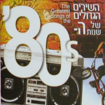 VA - The Greatest Songs Of The 80's