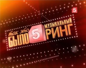 Группа