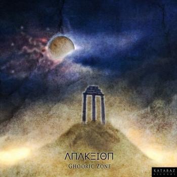 Anakeion - Ghooric Zone