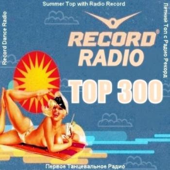 VA - TOP 300 Radio Record