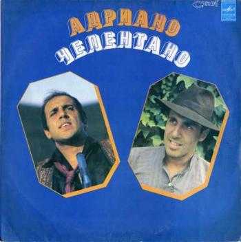 Adriano Celentano - Адриано Челентано