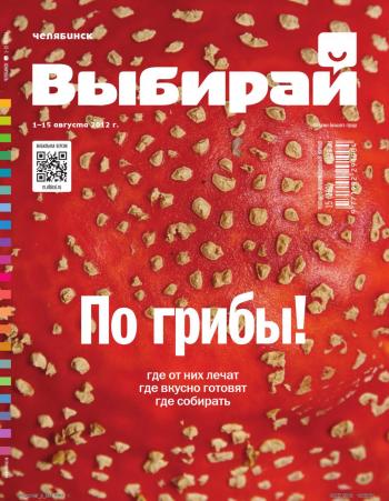 OST- наSTROYся на жару!
