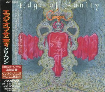 Edge of Sanity - Crimson