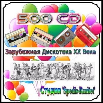VA - Зарубежная Дискотека ХХ Века - 72