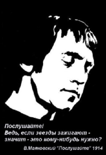 Сборник - Песни и стихи Владимира Высоцкого на языках мира