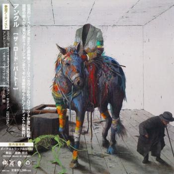 Unkle - The Road: Part 1