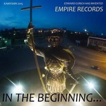 VA - In The Beginning