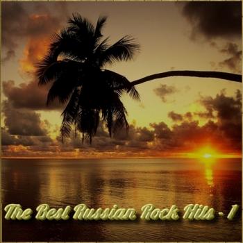 Сборник - The Best Russian Rock Hits - 1