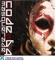 Постер Code 64 - Discoraphy Code 64 - Discoraphy