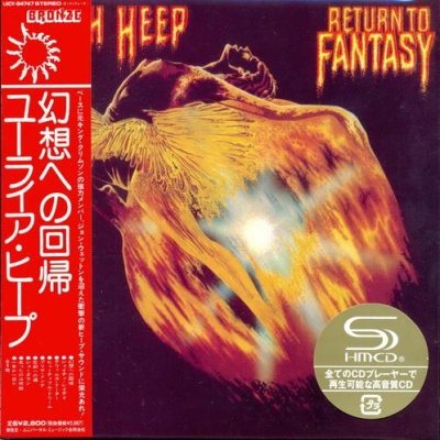 Постер Uriah Heep - 16 Albums Uriah Heep - 16 Albums