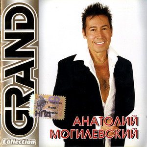 Постер VA - Grand Collection - 6 VA - Grand Collection - 6