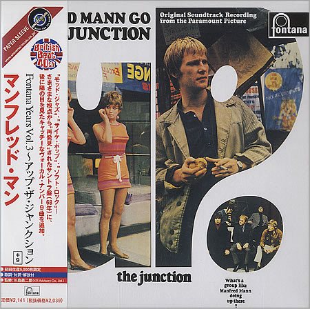 Постер Manfred Mann - discography Manfred Mann - discography