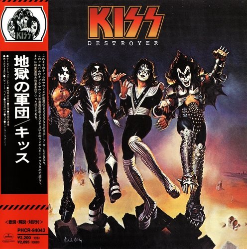 Постер Kiss - Discography: Часть - I Kiss - Discography: Часть - I