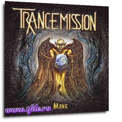 Постер Trance Trance