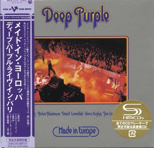 Постер Deep Purple - 9 Albums Remastering 1970-1976 Deep Purple - 9 Albums Remastering 1970-1976