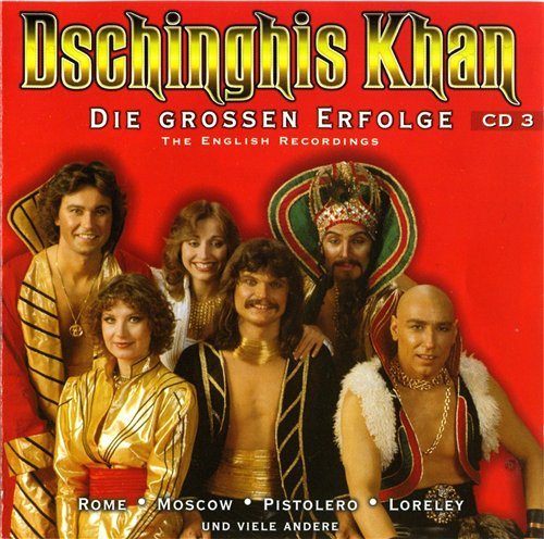 Постер Dschinghis Khan - Discography Dschinghis Khan - Discography