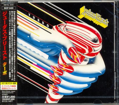Постер Judas Priest: 2011 Remaster Discography Sony Music Japan Judas Priest: 2011 Remaster Discography Sony Music Japan