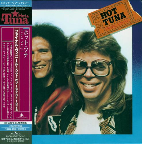 Постер Hot Tuna - Discography Hot Tuna - Discography