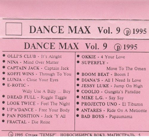 Постер VA - Dance Max vol. 1-40 VA - Dance Max vol. 1-40