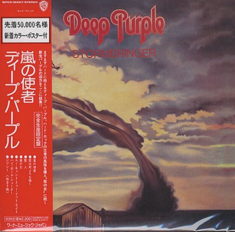 Постер Deep Purple Discography Deep Purple Discography