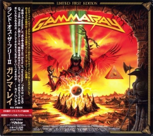 Постер Gamma Ray Discography Gamma Ray Discography